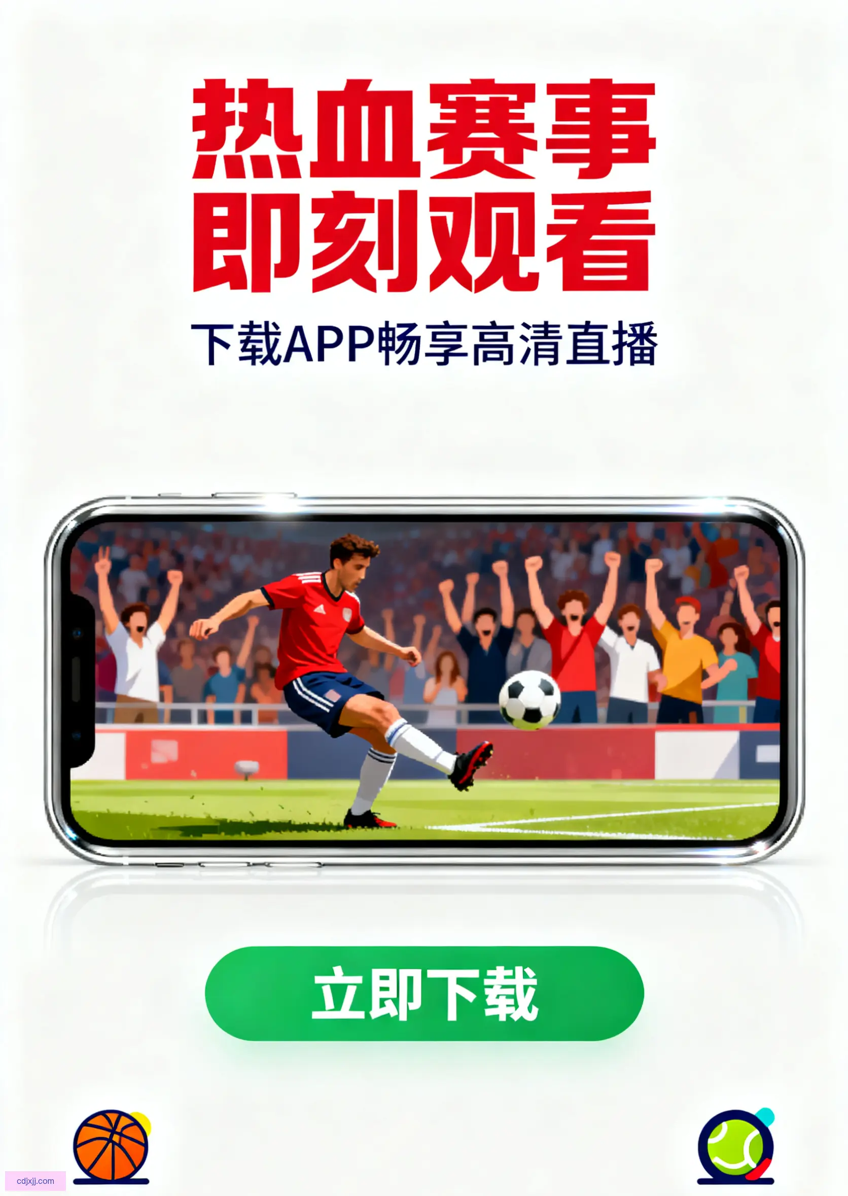 自由版下载